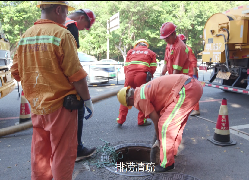 惠城中心區(qū)道路、排水管養(yǎng)項(xiàng)目